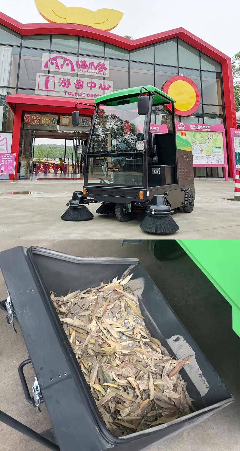 電動觀光車
