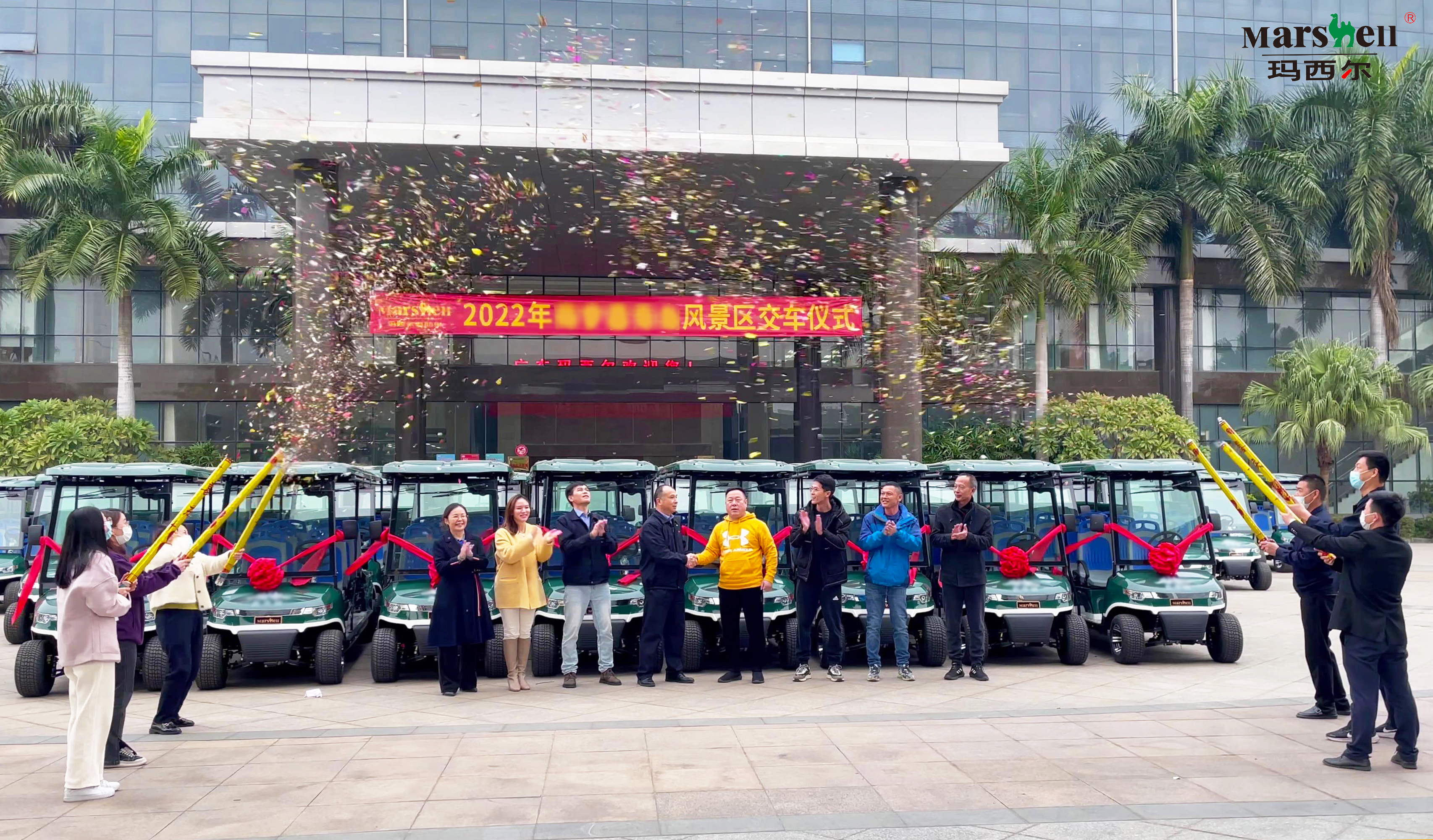 不負所望 精彩啟程∣瑪西爾定制電動高爾夫球車交車儀式