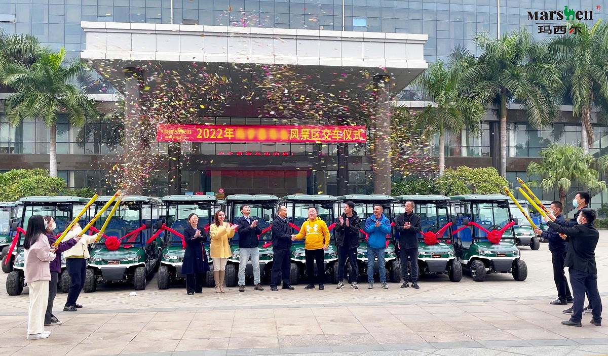 瑪西爾電動(dòng)車
