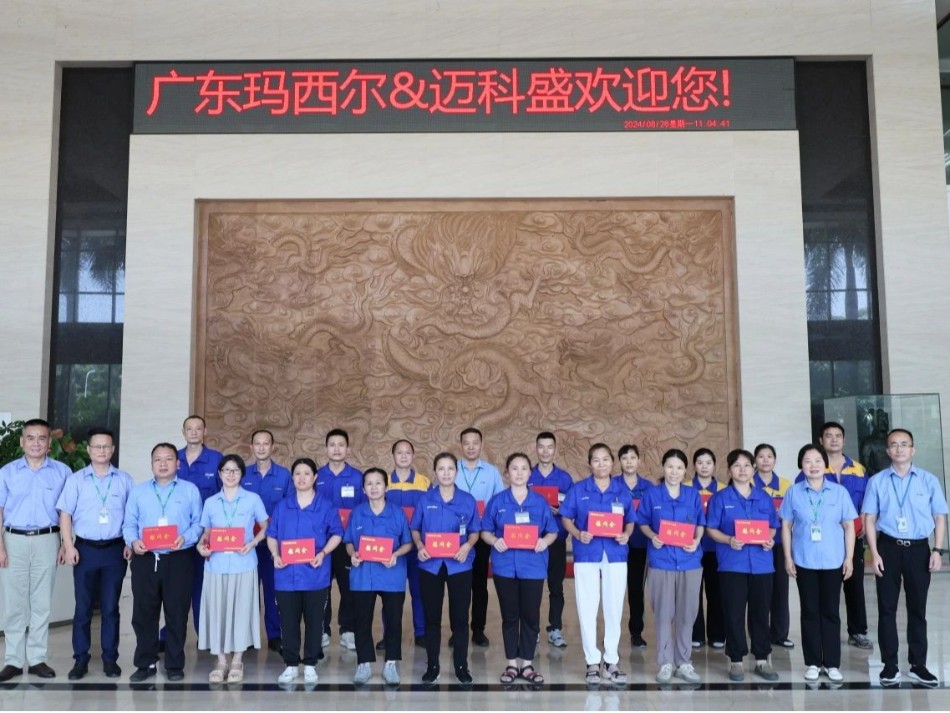 建設(shè)員工溫馨港灣 | 瑪西爾為考取大學(xué)的職工子女頒發(fā)愛(ài)心基金